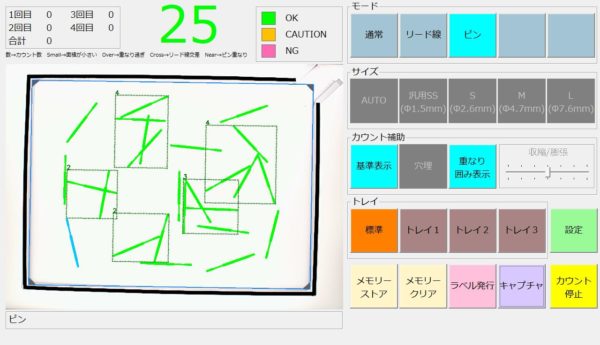 スプリングプローブ『ピン』モード